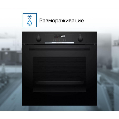 Духовой шкаф Bosch HBG539BB6