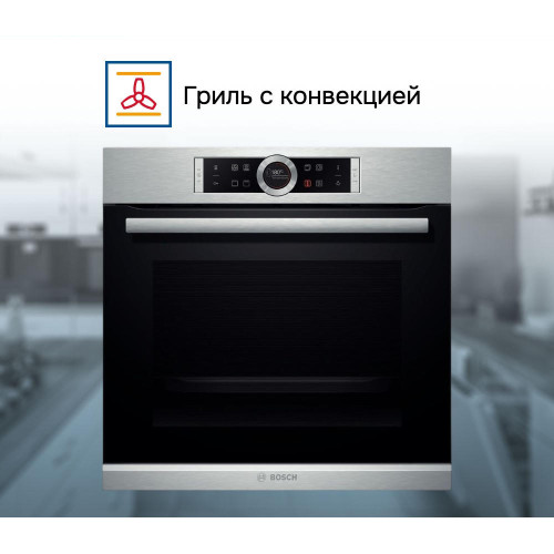 Духовой шкаф Bosch HBG633NS1