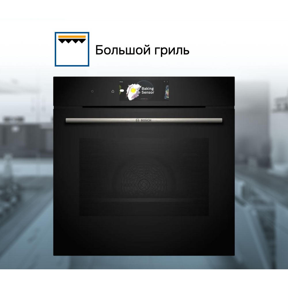 Духовой шкаф Bosch HBG7784B1