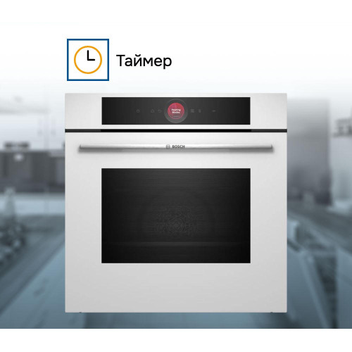 Духовой шкаф Bosch HBG7341W1
