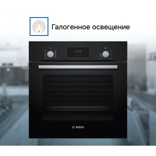 Духовой шкаф Bosch HBF114EB0R