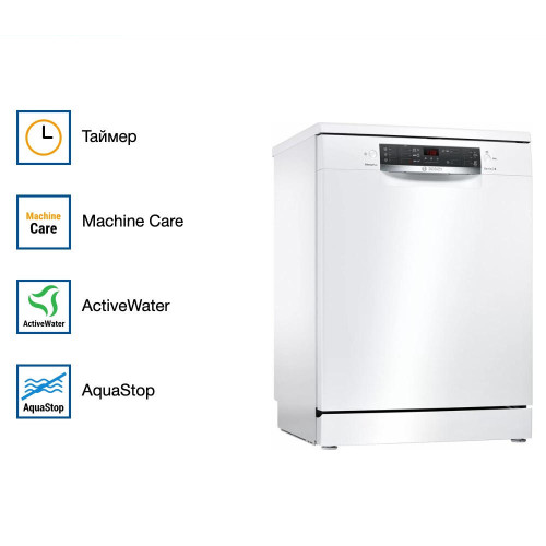 Посудомоечная машина Bosch SMS45DW10Q