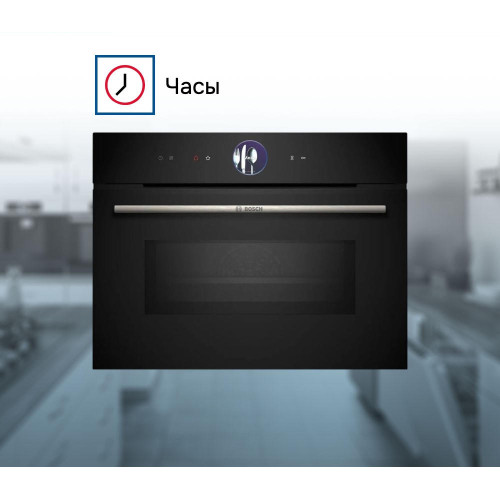 Духовой шкаф Bosch CMG7361B1
