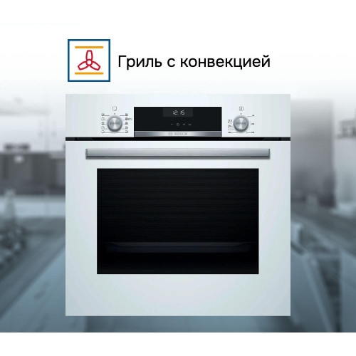 Духовой шкаф Bosch HBJ558YW3Q
