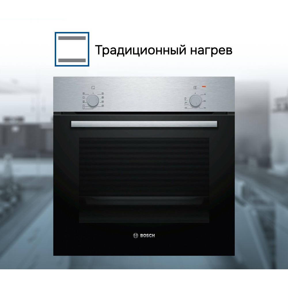Духовой шкаф Bosch HBF010BR3S