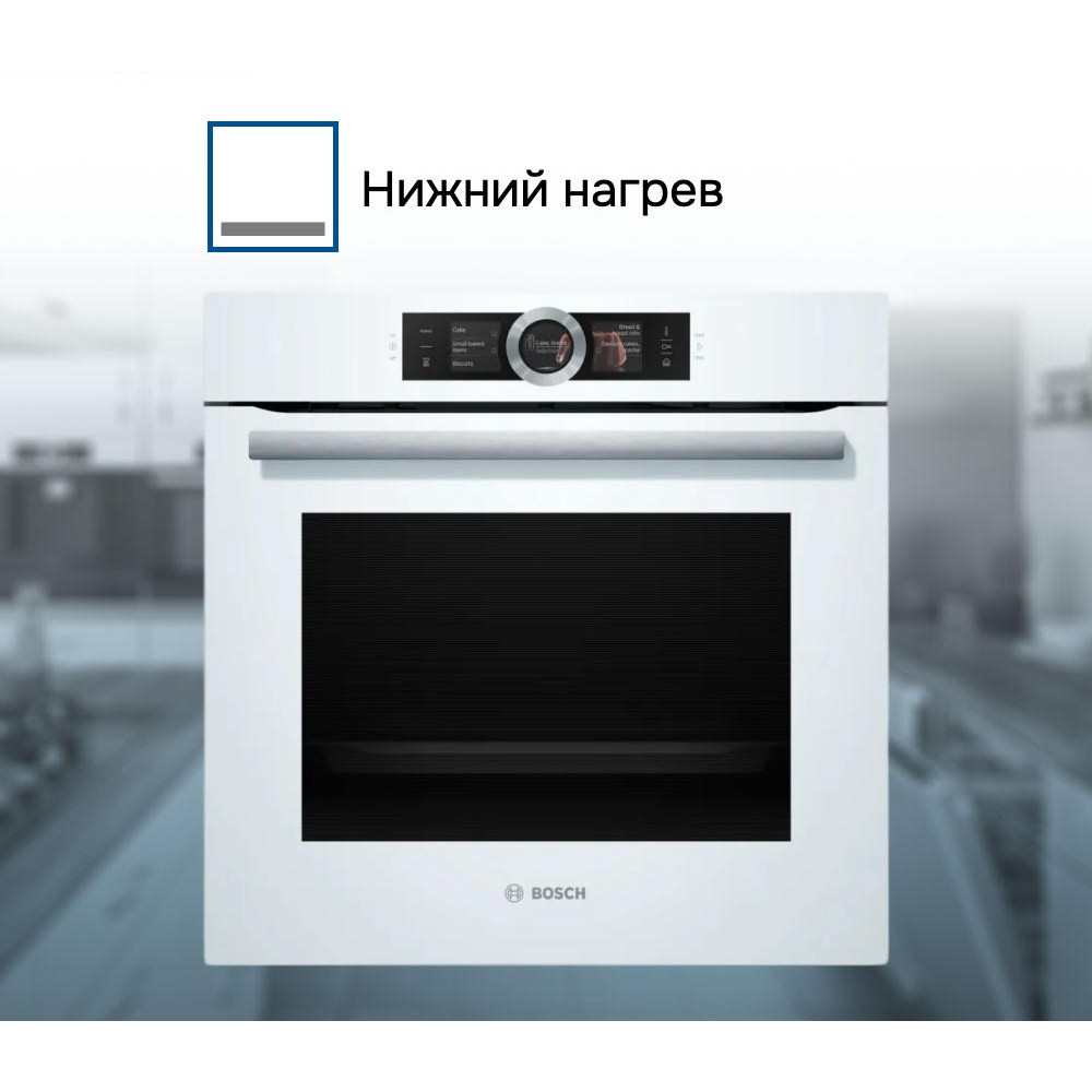 Духовой шкаф Bosch HSG 636BW1