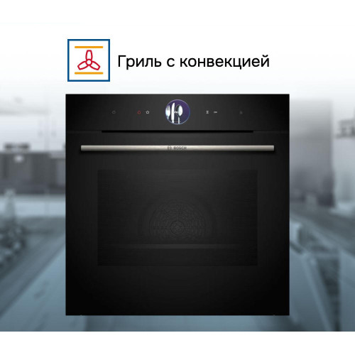 Духовой шкаф Bosch HSG7361B1