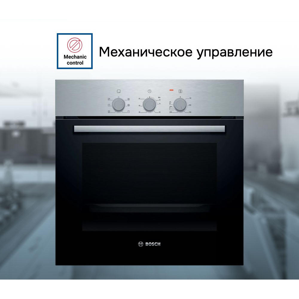 Духовой шкаф Bosch HBF011BR0Q