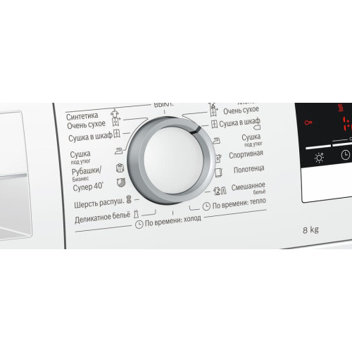 Сушильная машина Bosch WTR85V20OE
