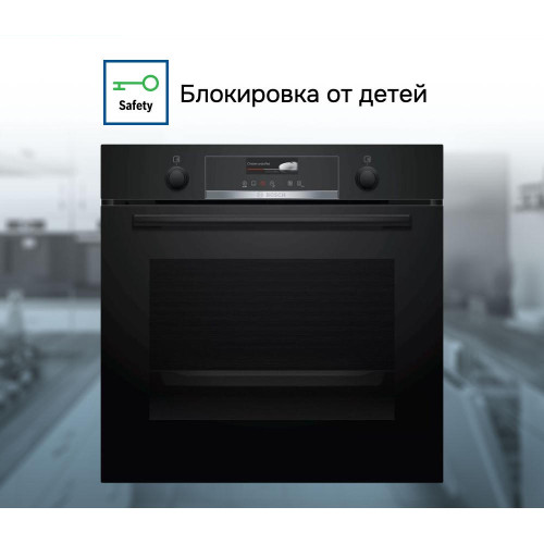 Духовой шкаф Bosch HBG539EB0