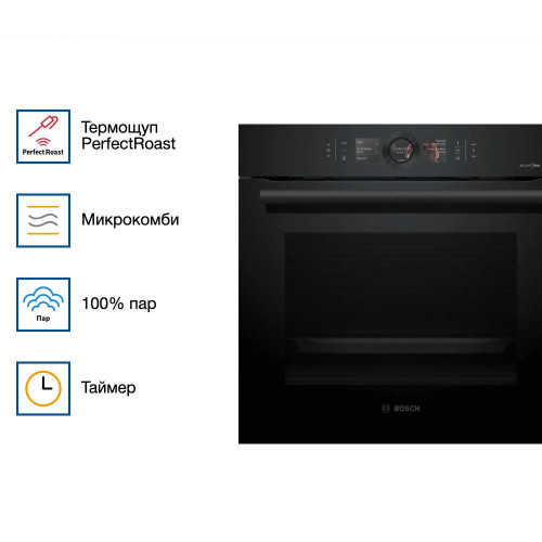Духовой шкаф Bosch HSG856XC1
