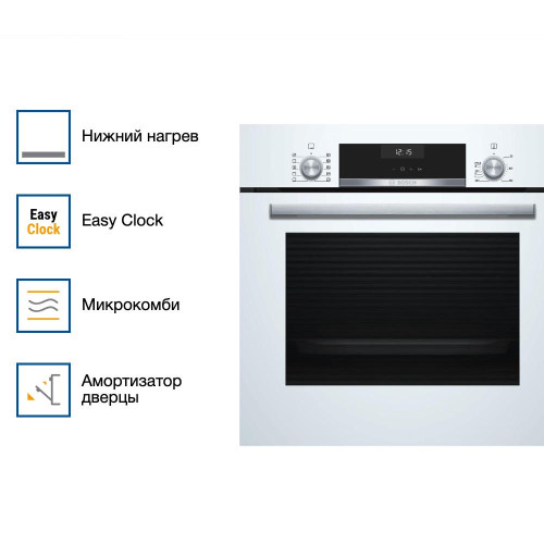 Духовой шкаф Bosch HBJ558YW0Q