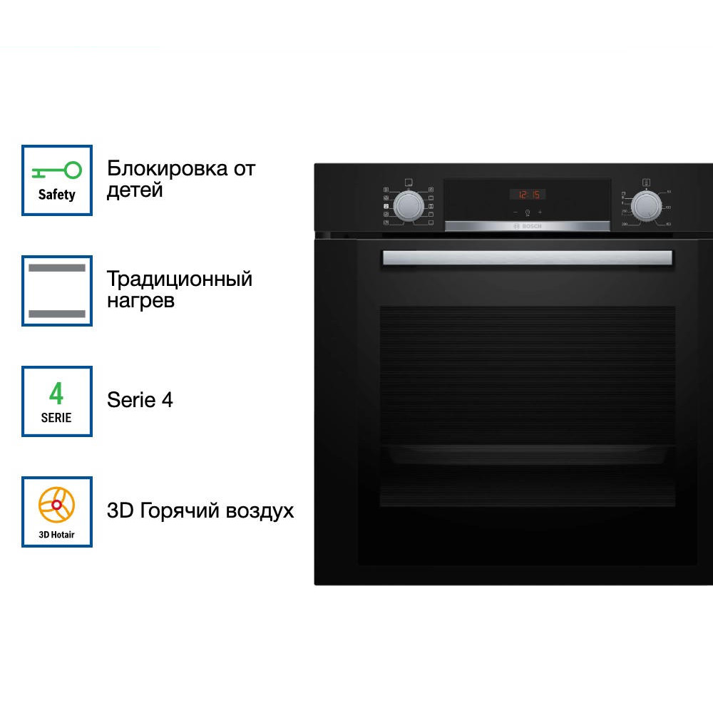 Духовой шкаф Bosch HRA334EB0