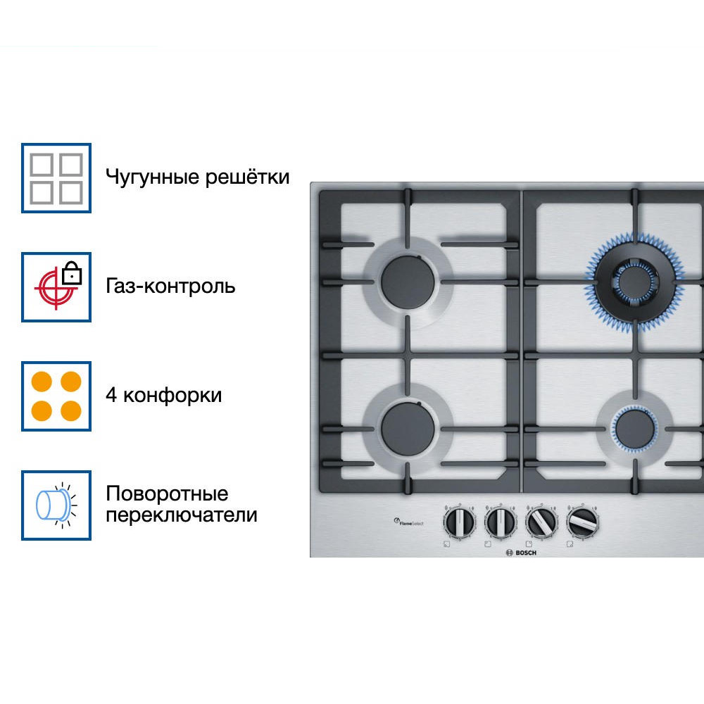 Газовая варочная панель Bosch PCH6A5B90