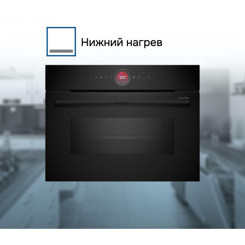 Духовой шкаф Bosch CMG9241B1