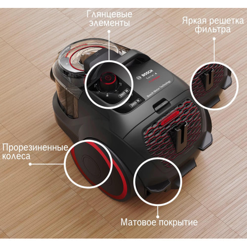 Пылесос Bosch BGS21WPOW