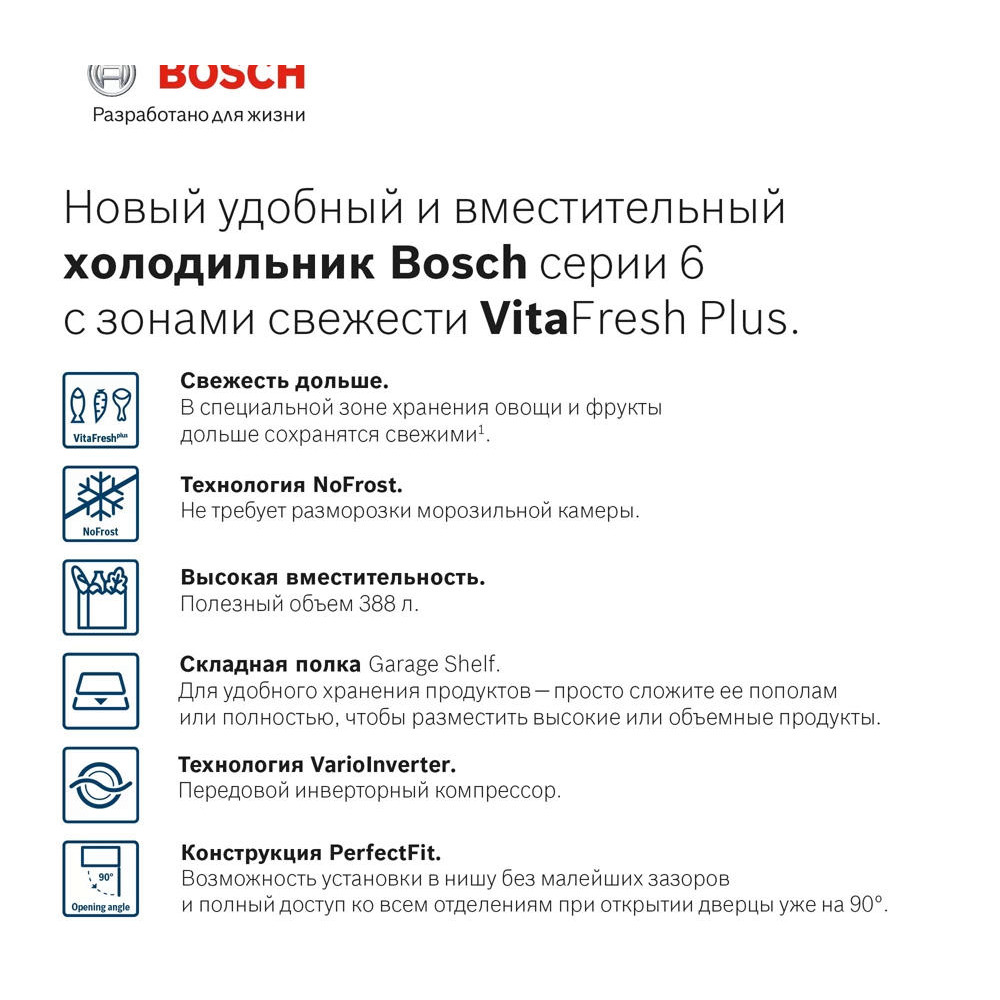 Двухкамерный холодильник Bosch KGN39AX32R