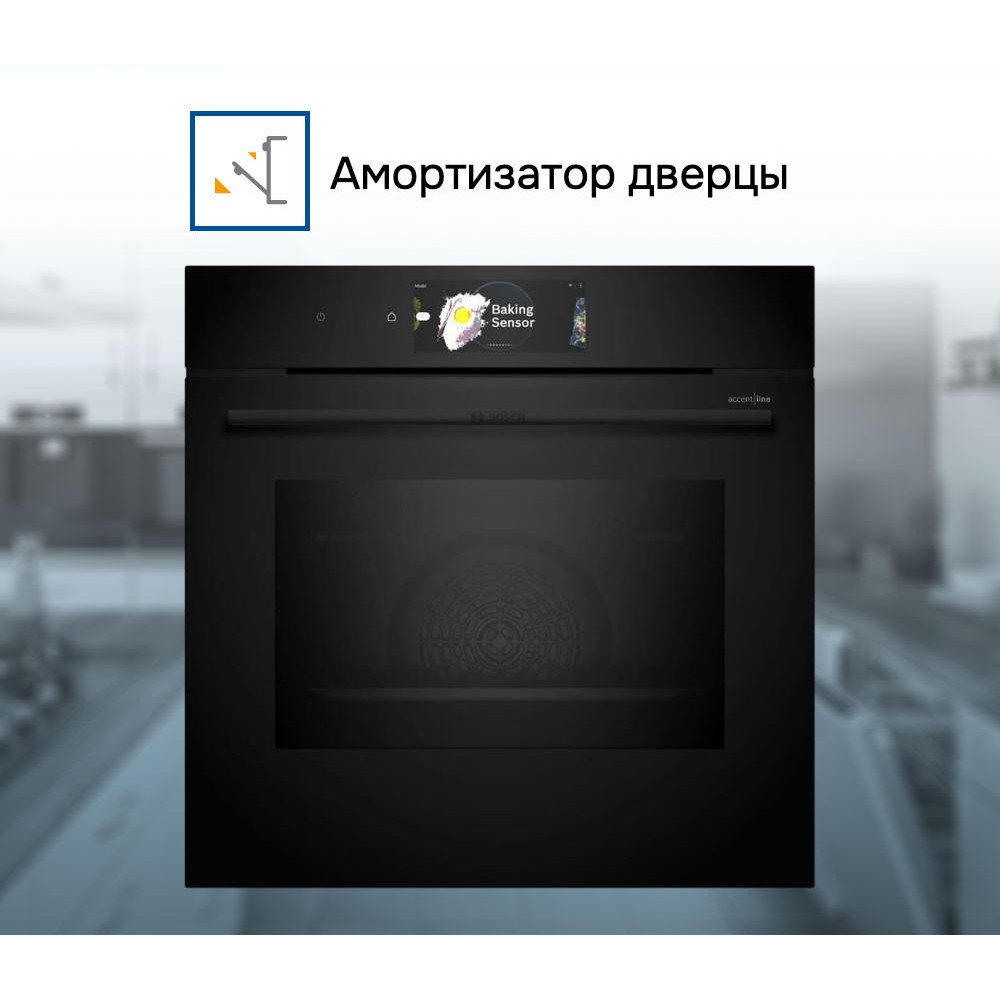 Духовой шкаф Bosch HBG 978NB1S
