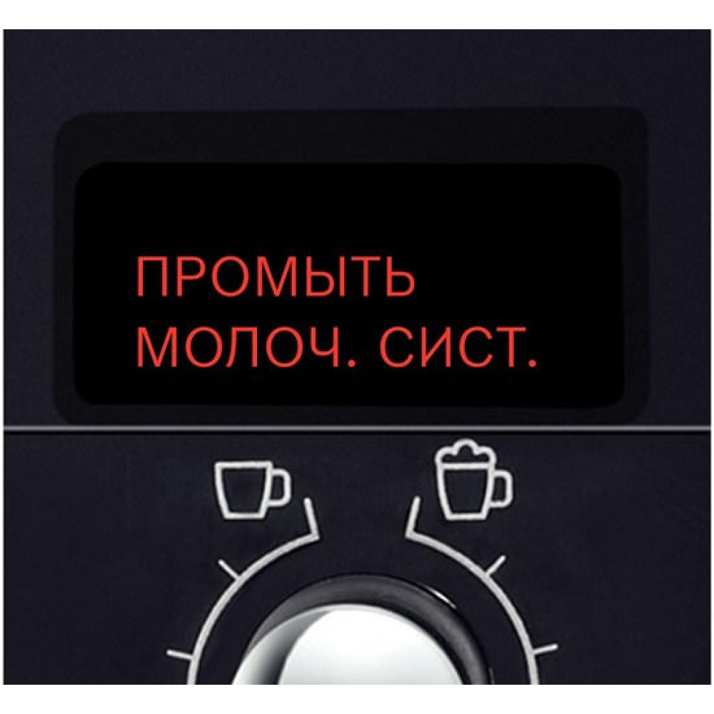 Кофемашина Bosch TES-559 M1 RU