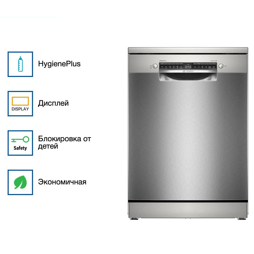 Посудомоечная машина Bosch SMS4ECI26M