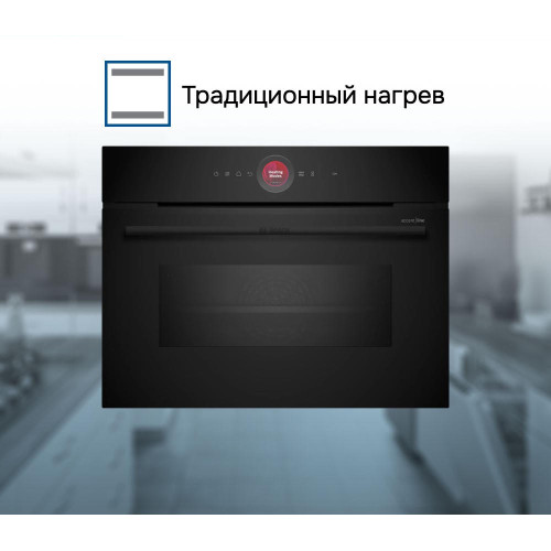 Духовой шкаф Bosch CMG9241B1