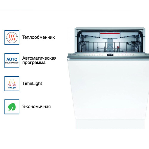 Встраиваемая посудомоечная машина Bosch SBD6ECX57E