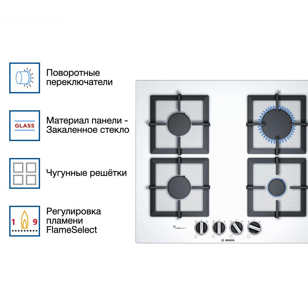 Газовая варочная панель Bosch PPP6A2B20O