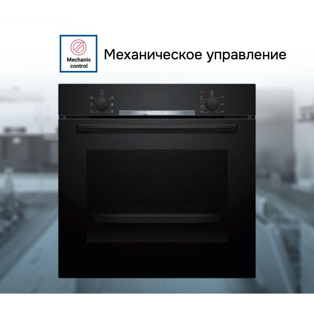 Духовой шкаф Bosch HBA530BB0S
