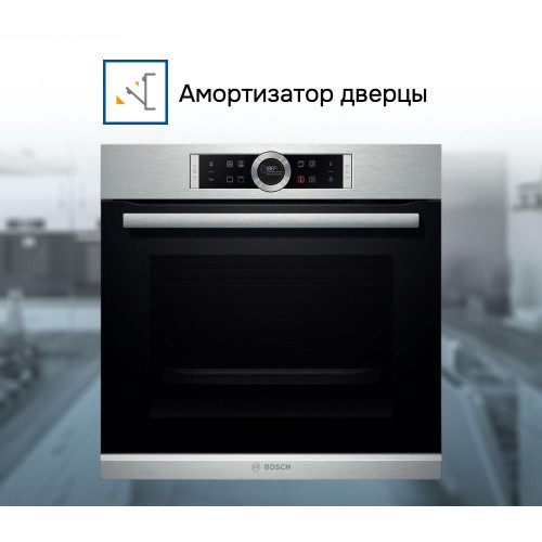 Духовой шкаф Bosch HBG633NS1