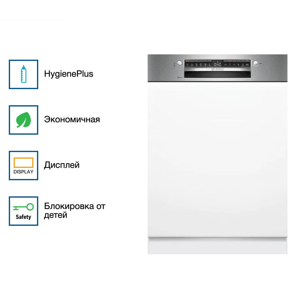 Встраиваемая посудомоечная машина Bosch SMI4IMS62T