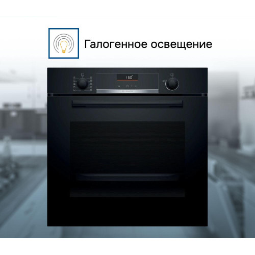 Духовой шкаф Bosch HBA5360B0