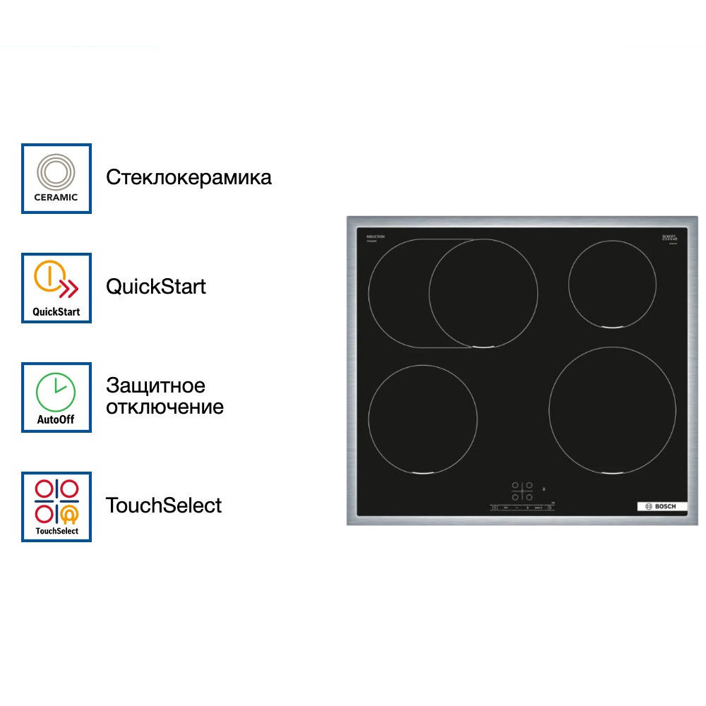 Индукционная варочная панель Bosch PIF645BB5E