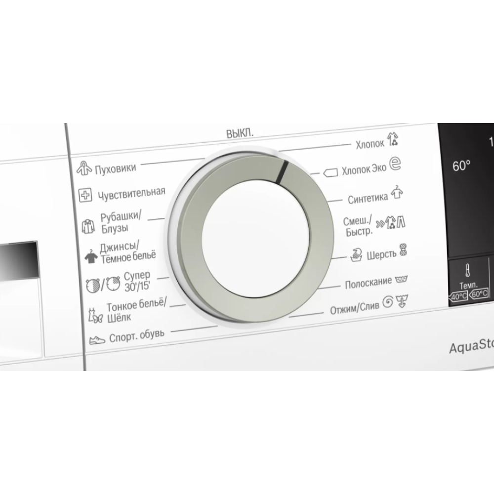 Стиральная машина Bosch WHA122W0OE