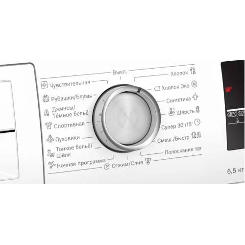Стиральная машина Bosch WLP2026EOE
