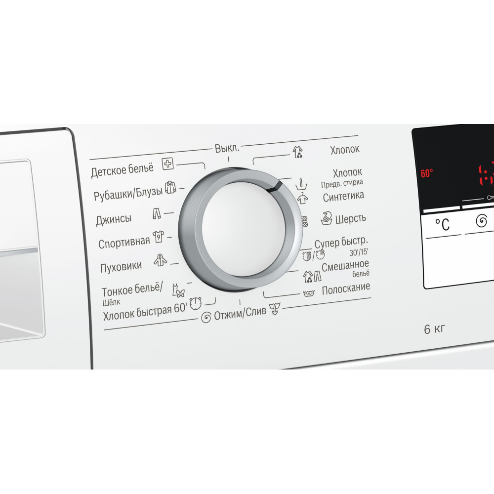 Стиральная машина Bosch WLL2416EOE