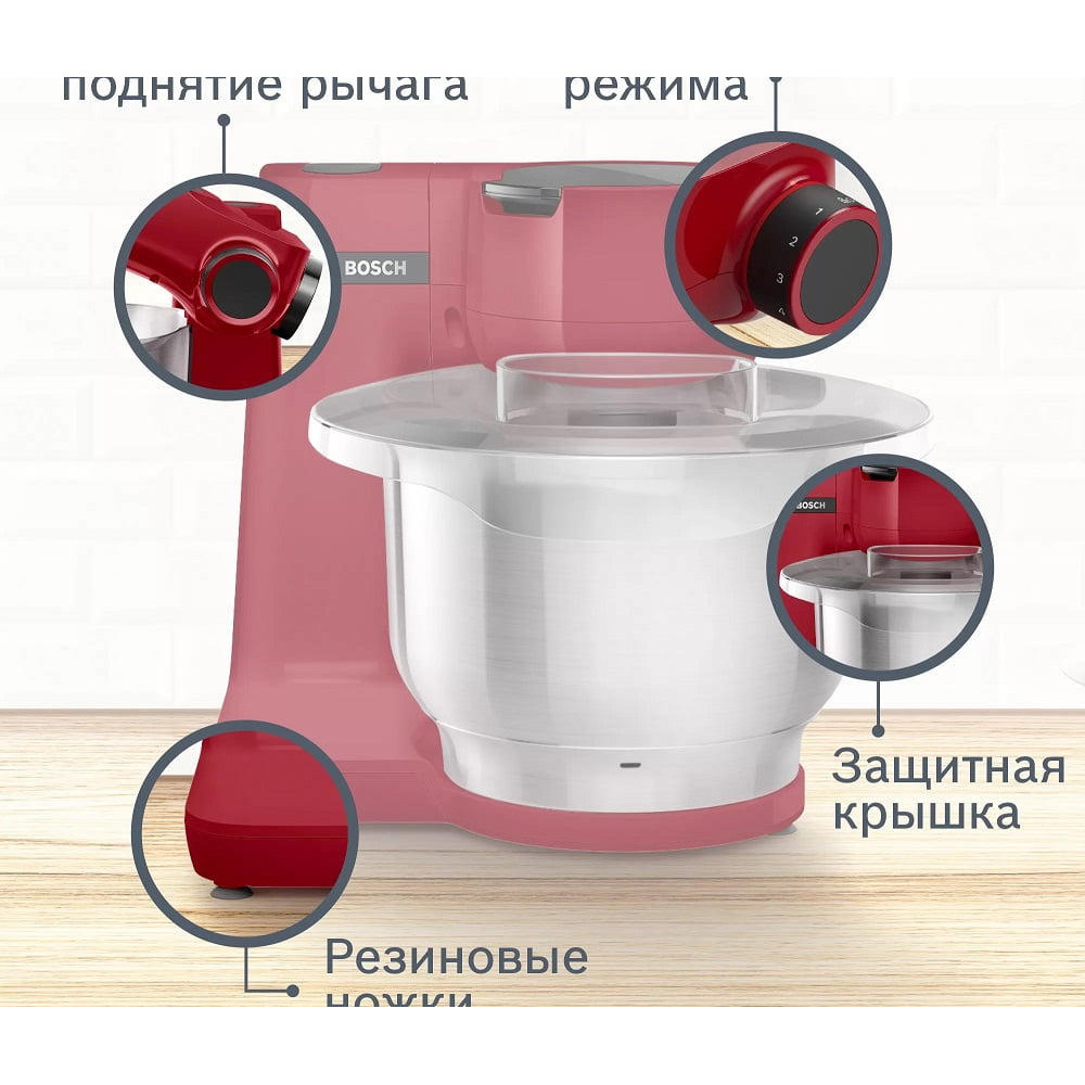 Кухонный комбайн Bosch MUMS2ER01