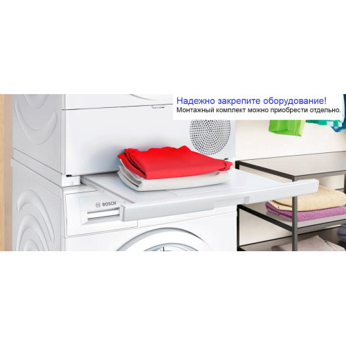 Сушильная машина Bosch WTH85205BY