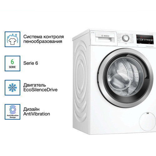 Стиральная машина Bosch WAU28S60BY