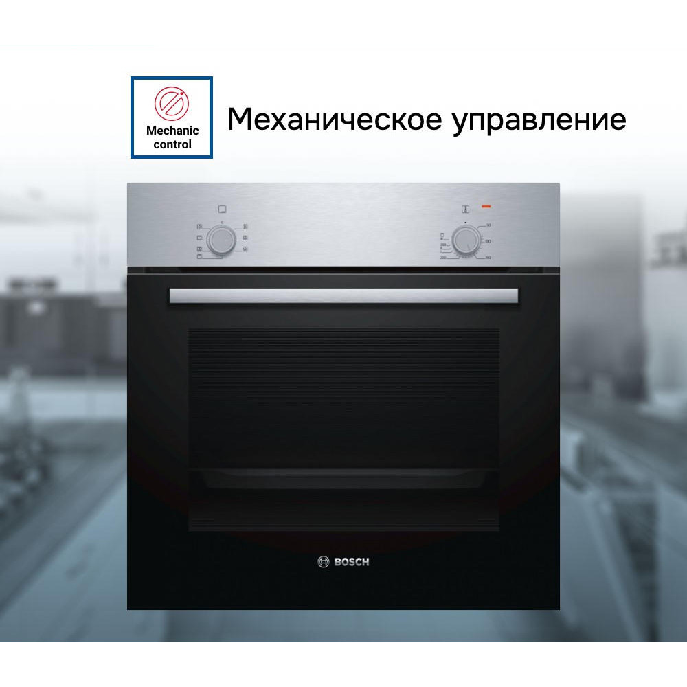 Духовой шкаф Bosch HBF010BR1S