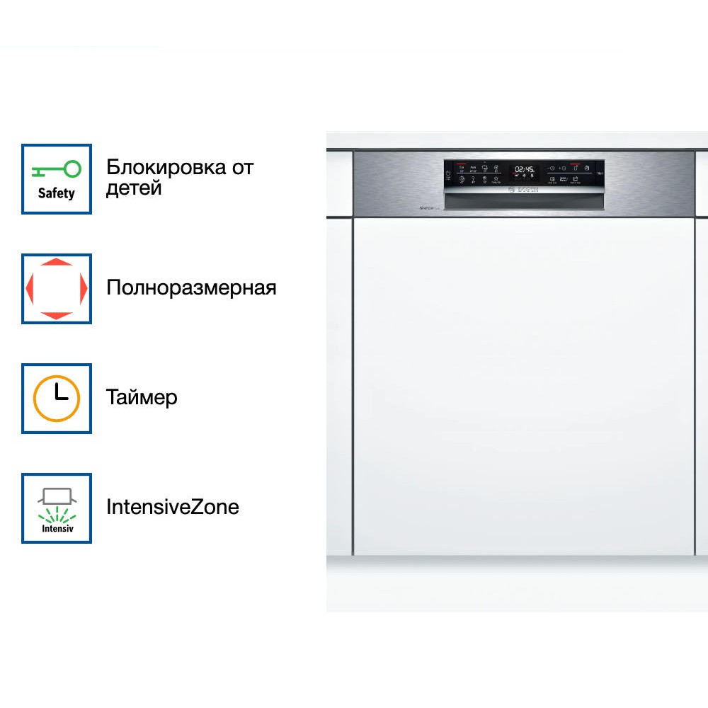 Встраиваемая посудомоечная машина Bosch SMI6ECS93E