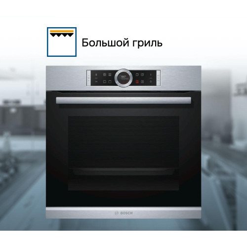 Духовой шкаф Bosch HBG632BS1
