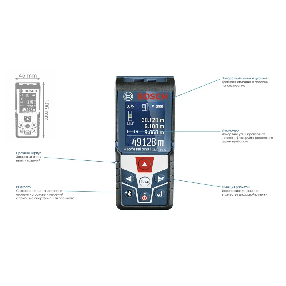 Bosch GLM 50 C Professional лазерный дальномер, 0601072C00