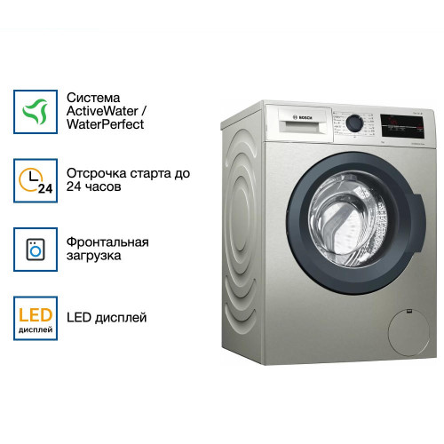 Стиральная машина Bosch WAJ2017SME