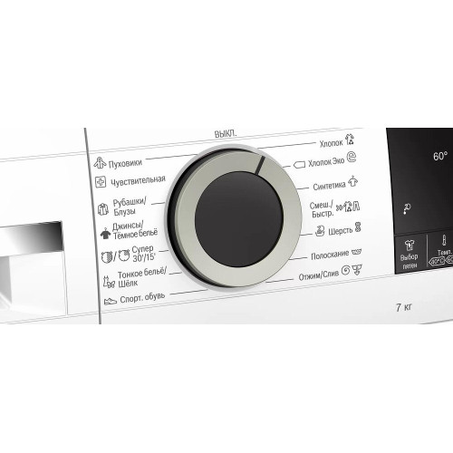 Стиральная машина Bosch WHA222X1BL