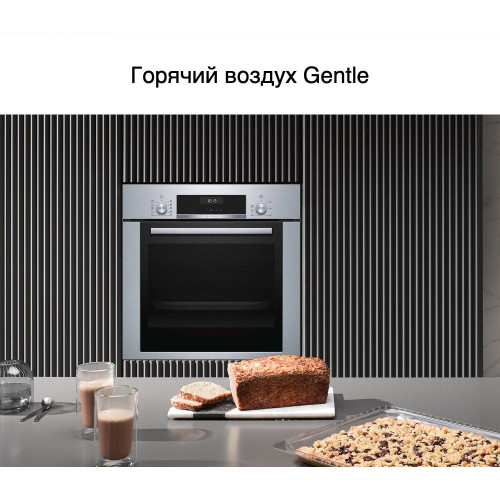 Духовой шкаф Bosch HBJ354AS0Q