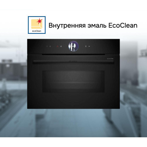 Духовой шкаф Bosch CMG936AB1S