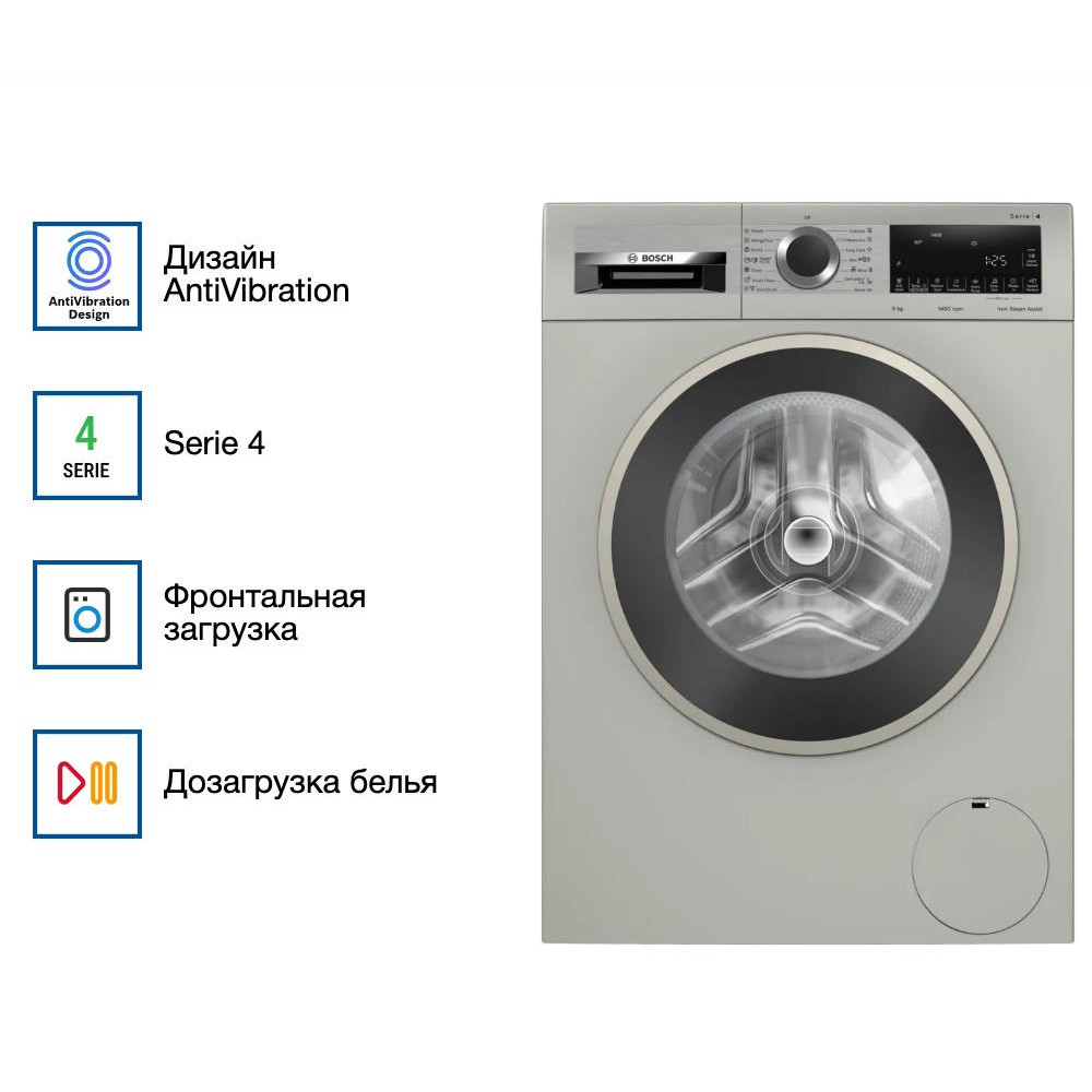 Стиральная машина Bosch WGA2440XME