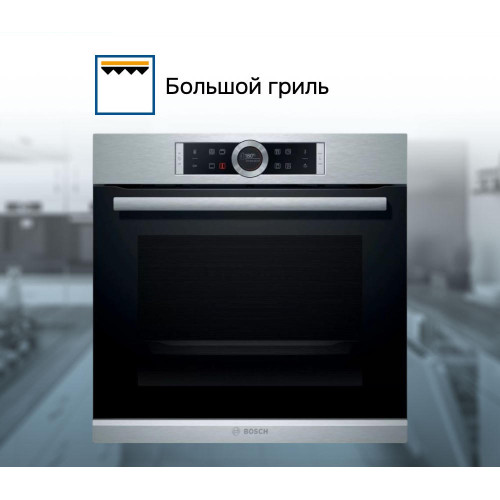 Духовой шкаф Bosch HBG635BS1