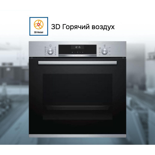 Духовой шкаф Bosch HBG517ES0R