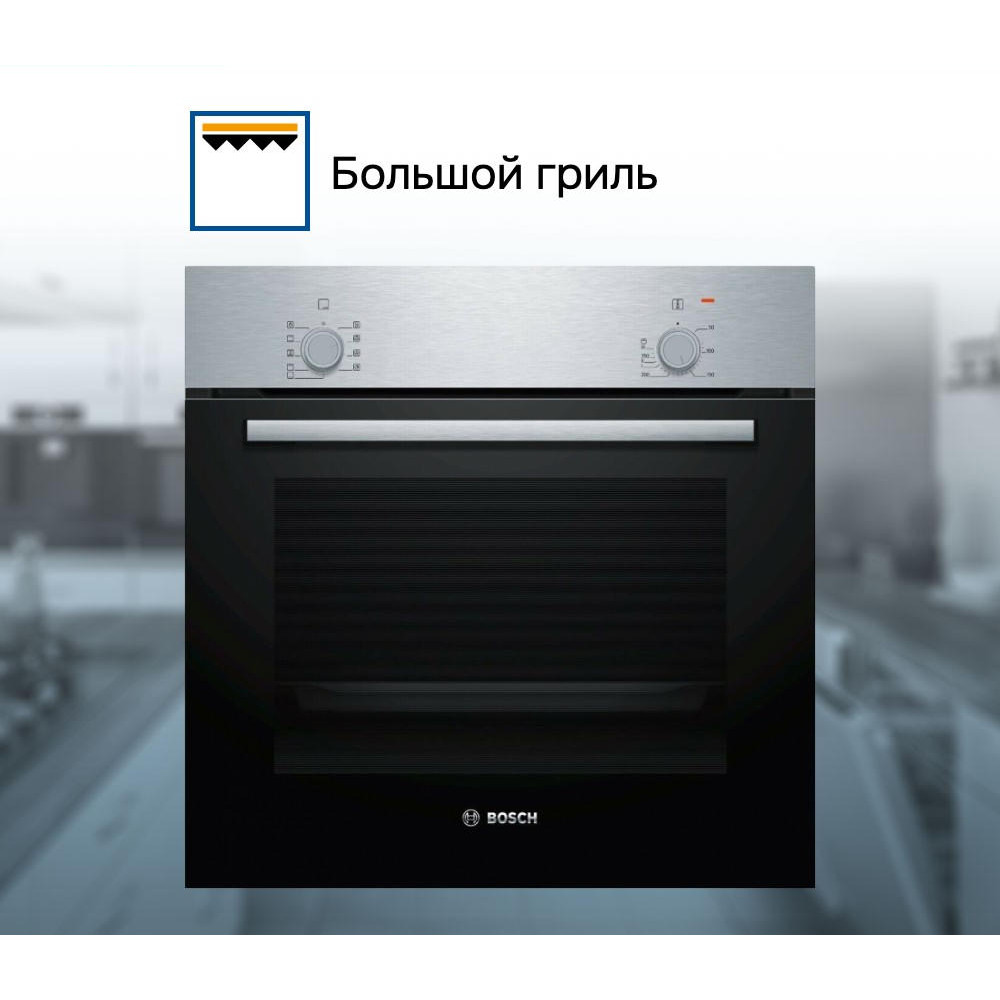 Духовой шкаф Bosch HBF010BR3S